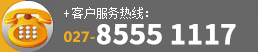 商标注册电话